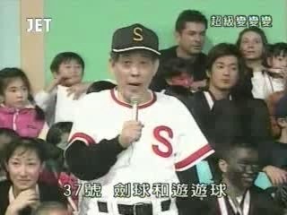 62回37番 剣玉とヨーヨー