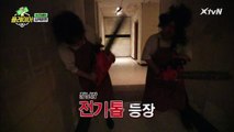 전기톱 등장에 수근×용진 누구보다 빠른 도망  (거기 왜 올라가…?ㅋㅋㅋ)