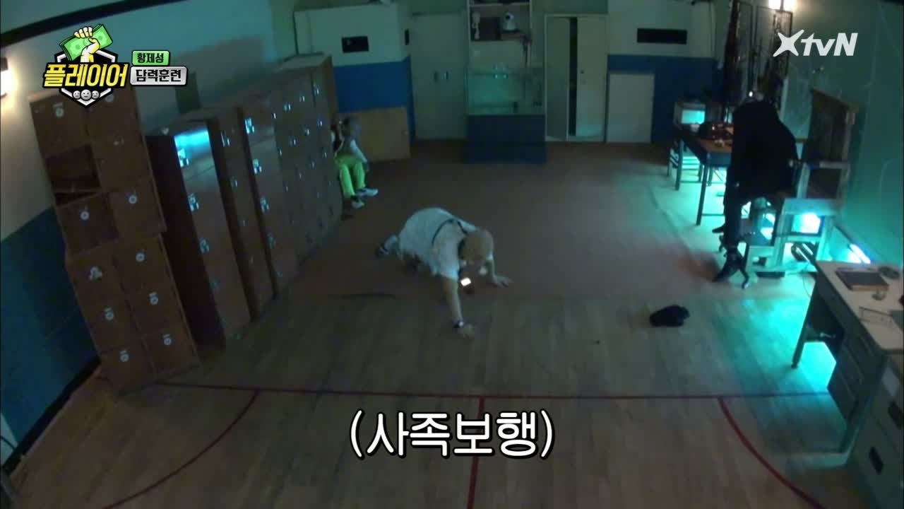황제성 놀란 와중에 콩트 작렬 (육콩진사ㅋㅋㅋㅋㅋ)