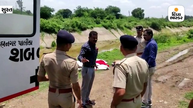 અમરોલી નજીક ખાડીમાંથી કોથળામાં હત્યા કરાયેલી લાશ મળી આવી