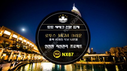 사다리가족방 모든문의 kakao NX67
