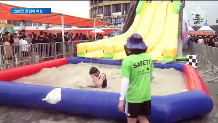 다같이 진흙에 ‘풍덩’…세계인이 흠뻑 빠진 머드축제