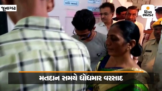 જૂનાગઢમાં બે કલાકમાં બે ઇંચ વરસાદ, મેઘ વિરામ બાદ મતદાન માટે લાંબી લાઇન લાગી