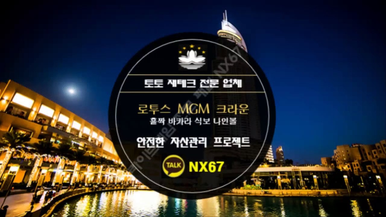 파워사다리분석법 카톡 NX67