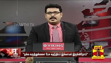 நல்ல கருத்துக்களை பேச சுதந்திரம் இல்லை, தற்போது சூர்யாவிற்கு நடந்துள்ளது - எஸ்.ஏ.சந்திரசேகர்