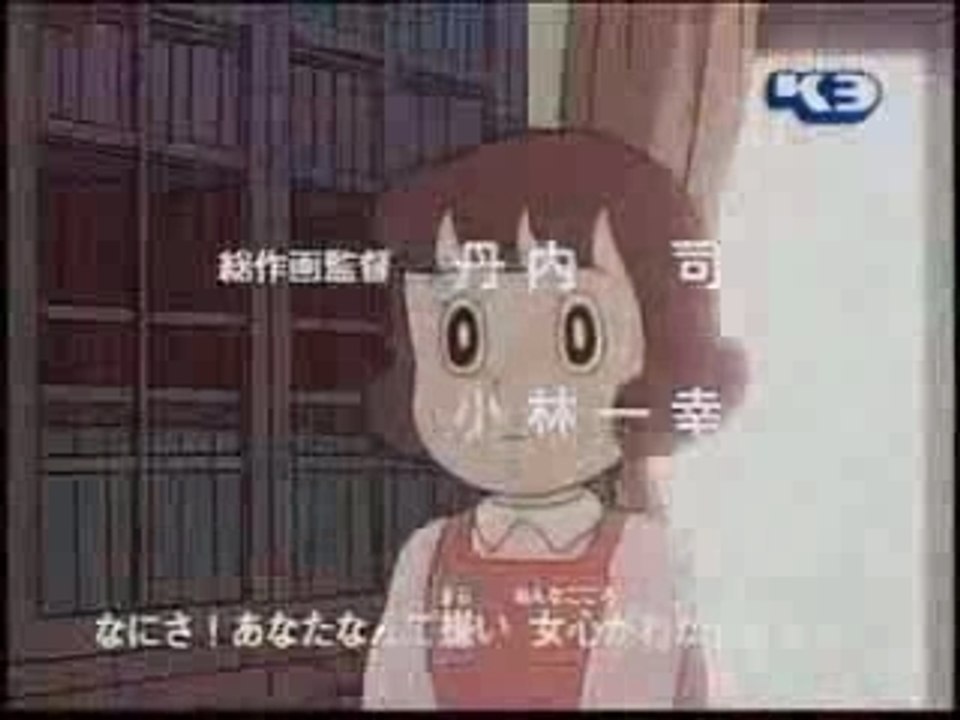 Kiteretsu opening catalán