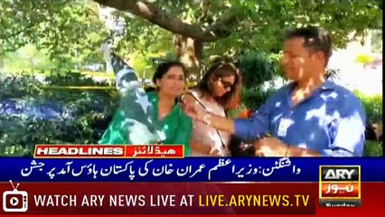 Headlines | ARYNews | 1700 | 21 July 2019