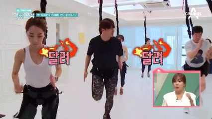 엄청난 운동량에 진아 방전되다?! hot한 번지 피트니스의 현장(ㅋㅋㅋ)