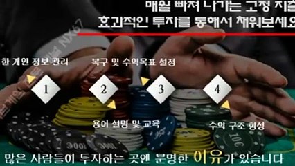 스포츠픽스터 카톡ID : NX67