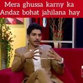 Mohsin Abbas Haider admits he has anger issues and has trouble controlling his anger.