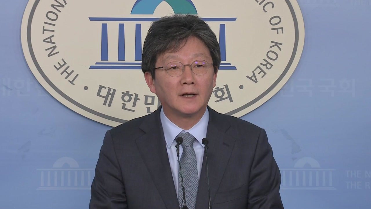 바른미래, 유승민 외압 놓고 '진실공방'..."손학규 사퇴 종용" vs "사실무근"...