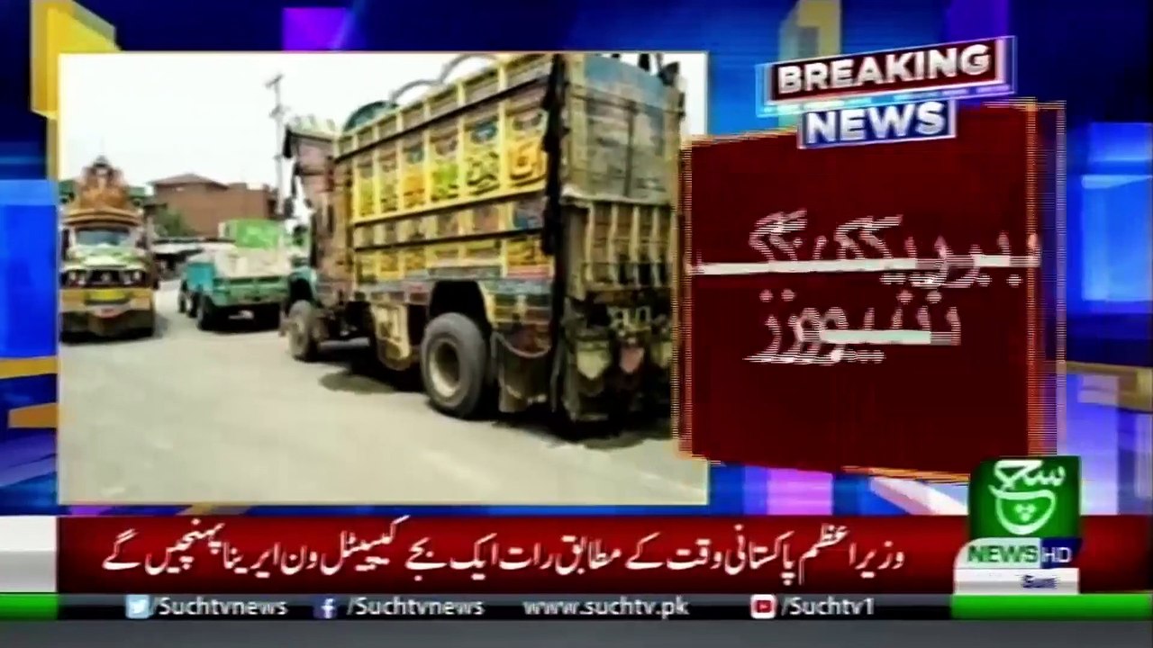 Bulletin 03pm 21 July 2019 Suchtv