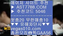 먹튀검증 사이트 6 삼성라이온스기아타이거즈 ㎦  ☎  AST7788.COM ▶ 추천코드 5046◀  카톡GAA56 ◀  총판 모집중 ☎☎ ㎦ 먹튀검증 사이트 ㎦ 먹튀없는 사설 ㎦ 먹튀없는 사설공원 ㎦ 비트코인 6 먹튀검증 사이트