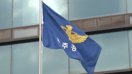 동거녀 폭행·감금 60대 구속영장 신청 / YTN