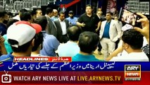 Headlines | ARYNews | 1900 | 21 July 2019