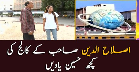 Islahuddin remembering some beautiful memories of his college