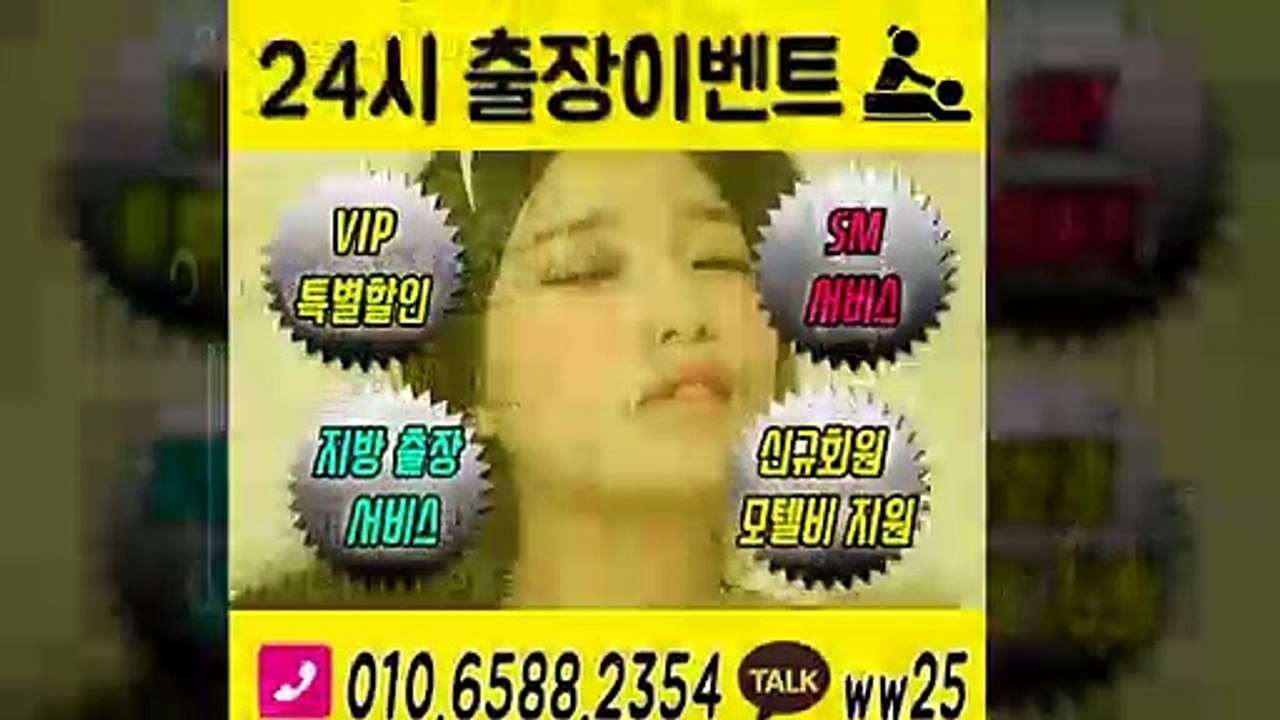 무주출장안마 -후불100%ョØ1ØE6588E2354｛카톡WW25｝ 무주전지역출장안마 무주오피걸 무주출장마사지 무주안마 무주출장마사지 무주콜걸샵≫√▼