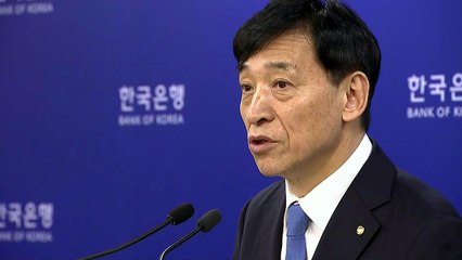 선제적 금리 인하...상당한 효과? 미지수? / YTN