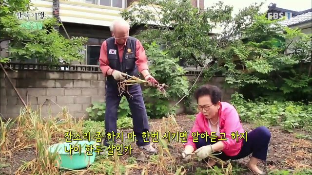 한국기행 - Korea travel_시골달인 5부- 최고의 고수를 찾아라_#002