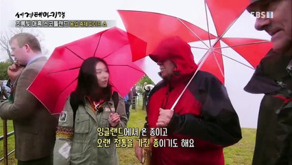 세계테마기행 - 초록빛 매혹 스코틀랜드, 아일랜드 2부- 마법의 고향 스카이섬_#002