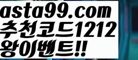 【일반볼 언더오버기준】†【 asta99.com】 ᗔ【추천코드1212】ᗕ ༼·͡ᴥ·༽파워볼점검【asta99.com 추천인1212】파워볼점검✅ 파워볼 ౯파워볼예측 ❎파워볼사다리  ౯파워볼필승법౯ 동행복권파워볼✅ 파워볼예측프로그램 ❎파워볼알고리즘 ✳파워볼대여 ౯파워볼하는법౯ 파워볼구간❇【일반볼 언더오버기준】†【 asta99.com】 ᗔ【추천코드1212】ᗕ ༼·͡ᴥ·༽