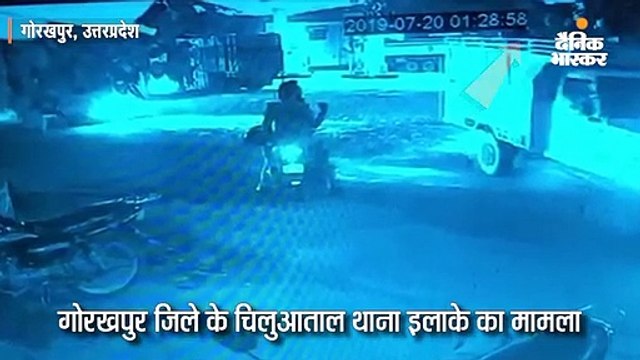 पशु तस्करों ने पुलिस टीम पर किया हमला, दरोगा व सिपाही घायल, घटना सीसीटीवी में कैद