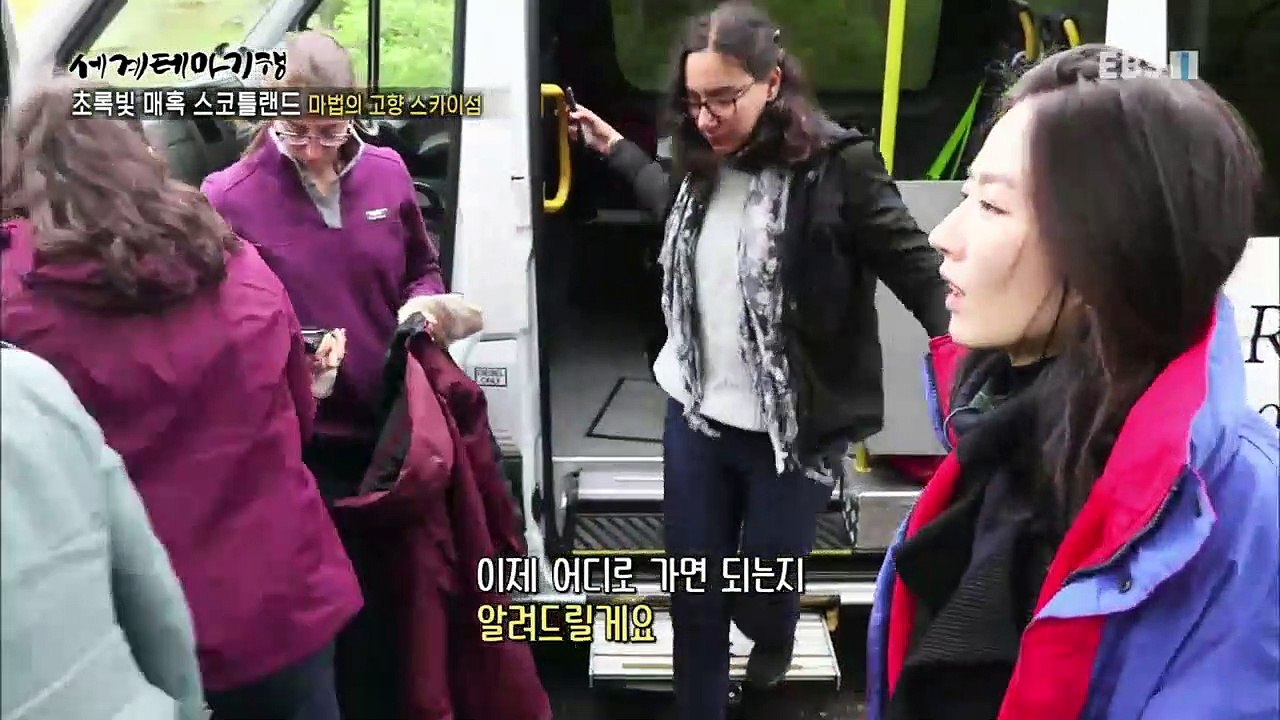 세계테마기행 - 초록빛 매혹 스코틀랜드, 아일랜드 2부- 마법의 고향 스카이섬_#003