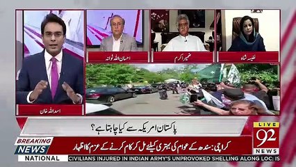 Cross Talk – 21st July 2019