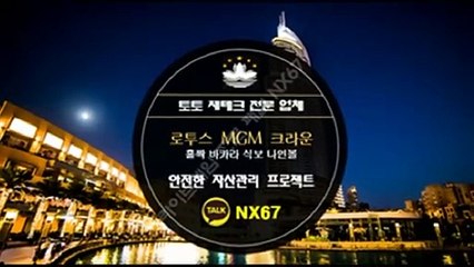 해와달분석 카톡ID : NX67