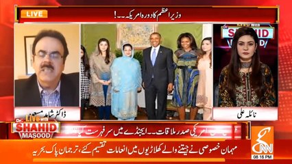 Nawaz Sharif wanted to introduce Maryam to Americans in 2015: Dr Shahid Masood