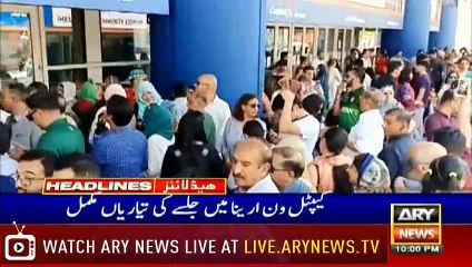Headlines | ARYNews | 2200 | 21 July 2019