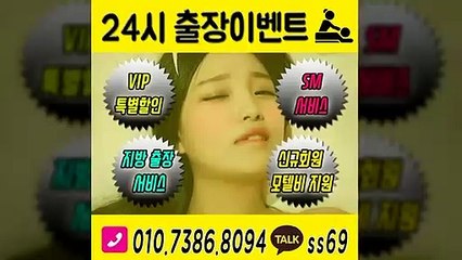 구례출장안마 -후불100%ョØ1ØE7386E8094｛카톡SS69｝ 구례전지역출장안마 구례오피걸 구례출장마사지 구례안마 구례출장마사지 구례콜걸샵≫√▼