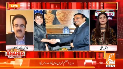 Sarah Palin was shocked when Zardari calling her 'Gorgeous', Dr Shahid Masood