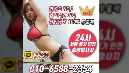 포항출장안마 -후불100%ョØ1ØE6588E2354｛카톡WW25｝ 포항전지역출장안마 포항오피걸 포항출장마사지 포항안마 포항출장마사지 포항콜걸샵≫√▼