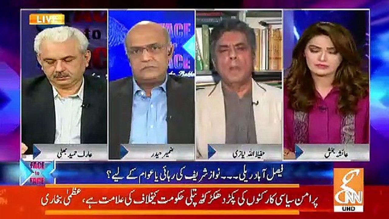 Aap Logon Ko Tareekh Pakistan Ki Pata Nahi Aur Aap Politics Ko Discuss Kar Rahay Hain-Hafizullah Niazi To Ayesha Bux