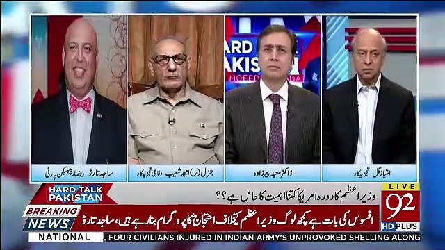 Hard Talk Pakistan With Moeed Pirzada – 21st July 2019