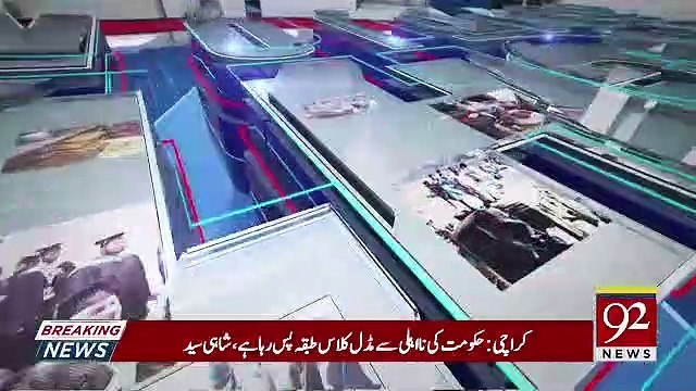 Night Edition – 21st July 2019