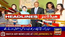 Headlines | ARYNews | 2300 | 21 July 2019