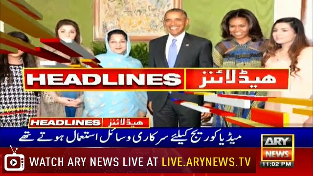 Headlines | ARYNews | 2300 | 21 July 2019