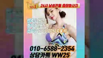 군위출장안마 -후불100%ョØ1ØE6588E2354｛카톡WW25｝ 군위전지역출장안마 군위오피걸 군위출장마사지 군위안마 군위출장마사지 군위콜걸샵≫√▼