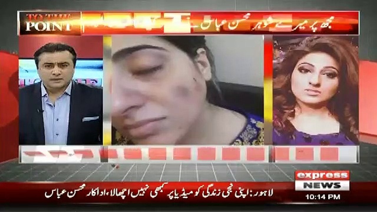 Sabsay Pahlay Kab Hath Uthaya Tha