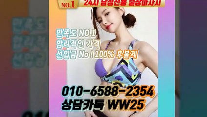 거제출장안마 -후불100%ョØ1ØE6588E2354｛카톡WW25｝ 거제전지역출장안마 거제오피걸 거제출장마사지 거제안마 거제출장마사지 거제콜걸샵≫√▼