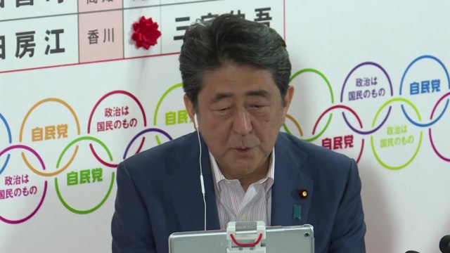 아베 '반쪽 승리'...참의원 선거 개헌발의선 실패 / YTN