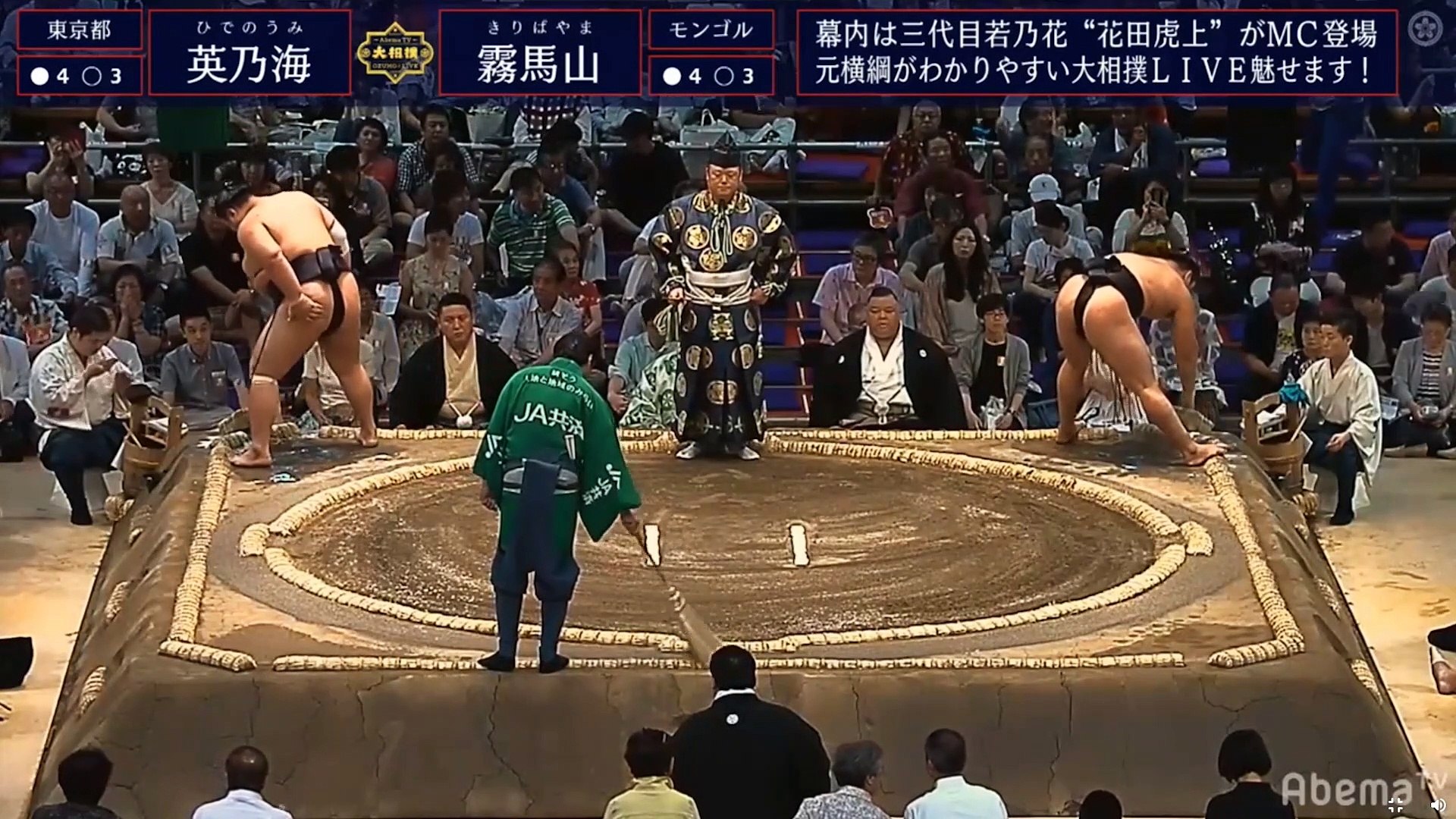 Hidenoumi Vs Kiribayama Nagoya 19 Juryo Day 8 Video Dailymotion