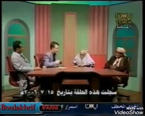 اغرب من الخيال رجل عمره160عام