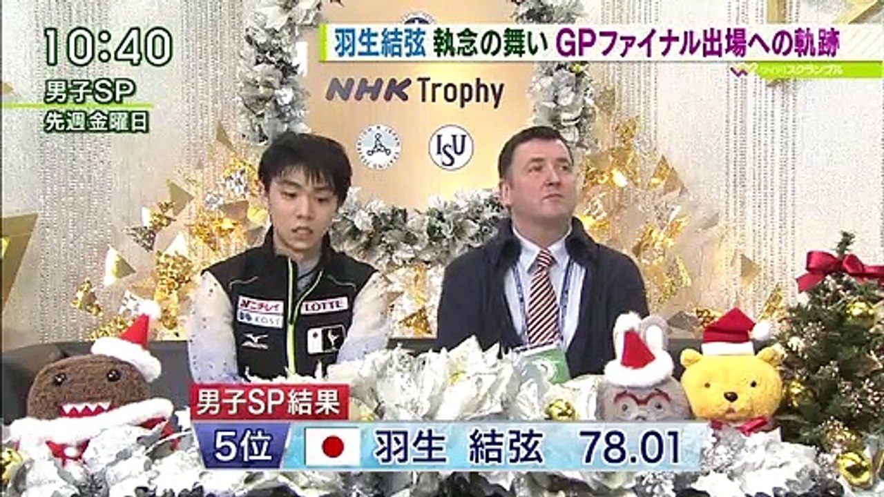 1-12-2014 wide scramble 2