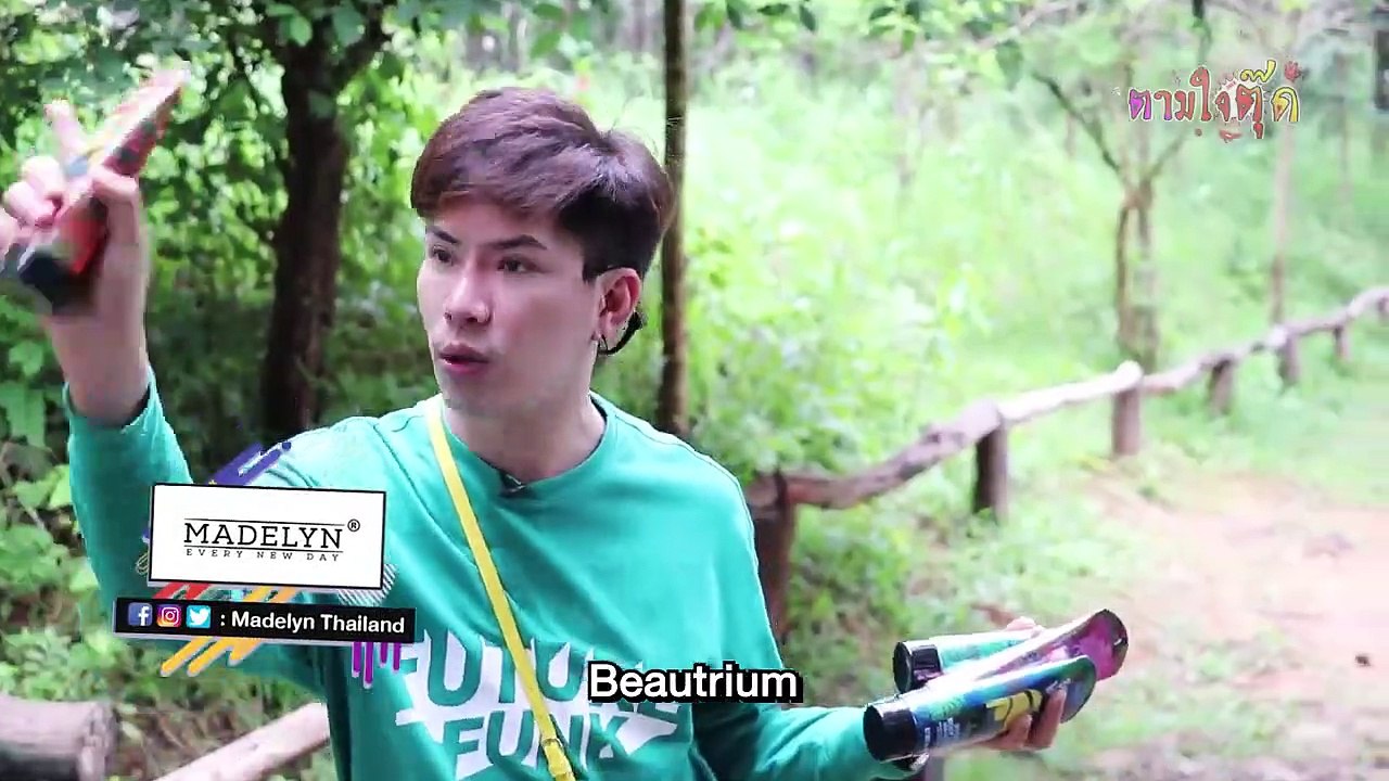 ตามใจตุ๊ด | EP.26 | ซึ้งแล้วน้ำใจสาวชัยภูมิ