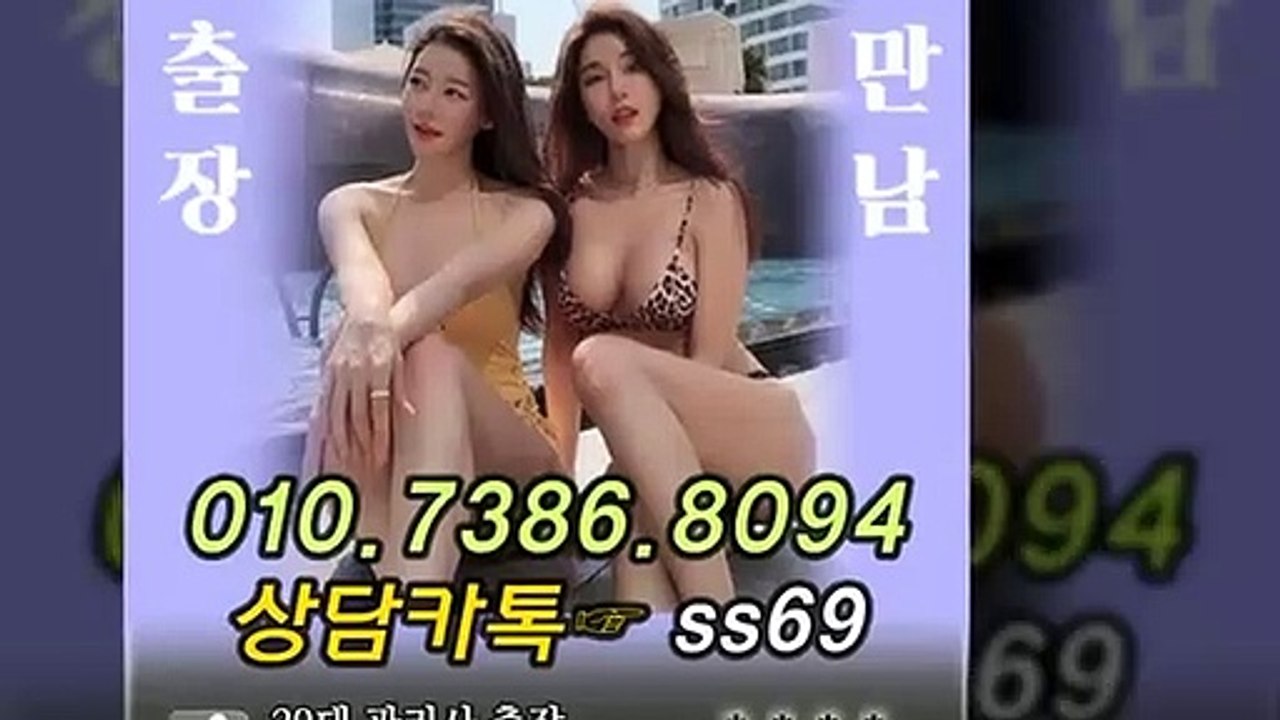 거제출장안마 -후불100%ョØ1ØE7386E8094｛카톡SS69｝ 거제전지역출장안마 거제오피걸 거제출장마사지 거제안마 거제출장마사지 거제콜걸샵≫√▼