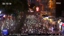 홍콩 주말 대규모 시위…中 