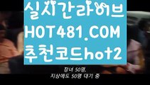 //퍼스트카지노//우리카지노- ( →【 hot481.com  추천코드hot2 】←) -카지노바카라 온라인카지노사이트 클락골프 카지노정보 인터넷카지노 카지노사이트추천 //퍼스트카지노//